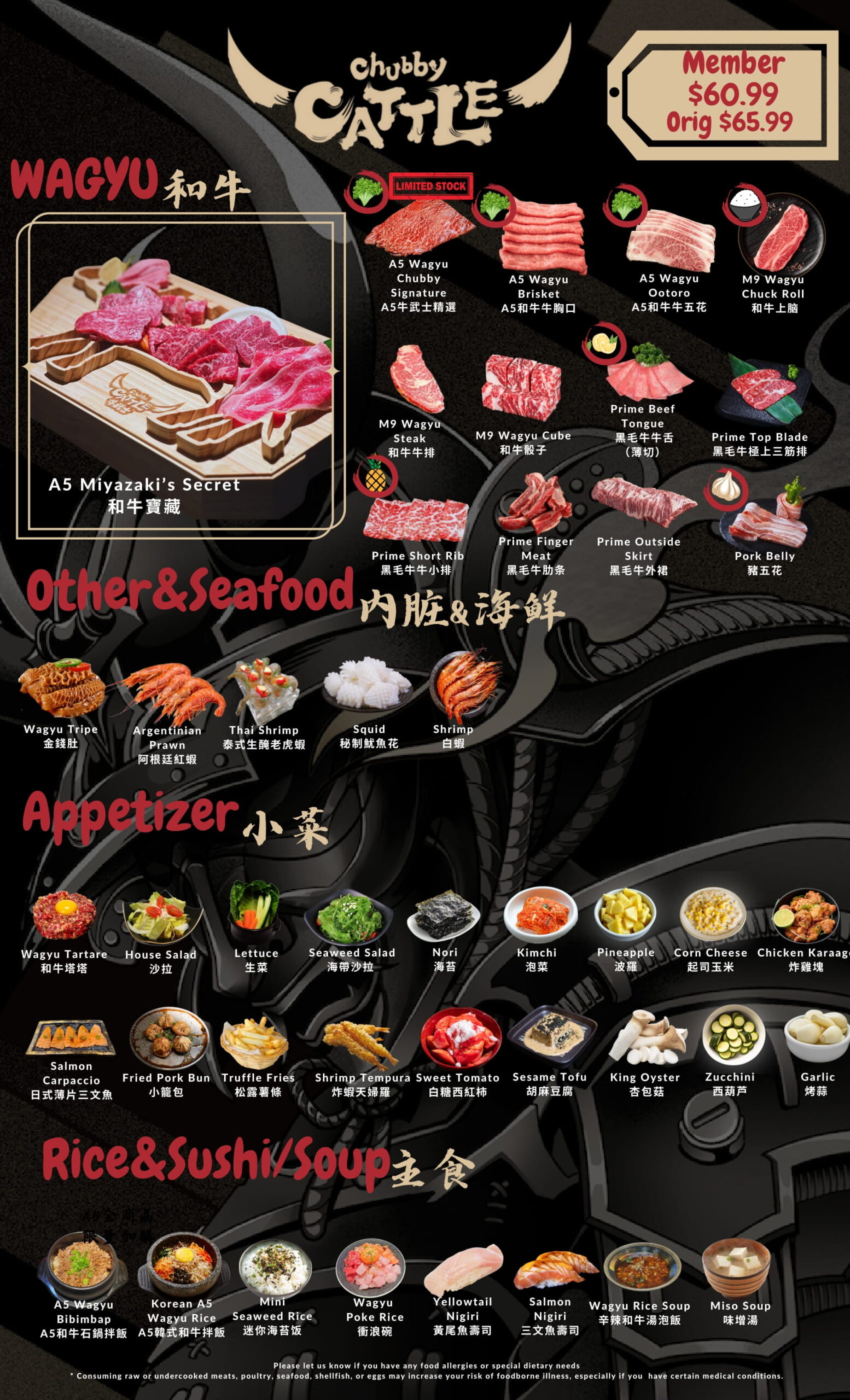 CCRM Dinner Menu 2024-1 CCRM Dinner Menu 2024 1 scaled