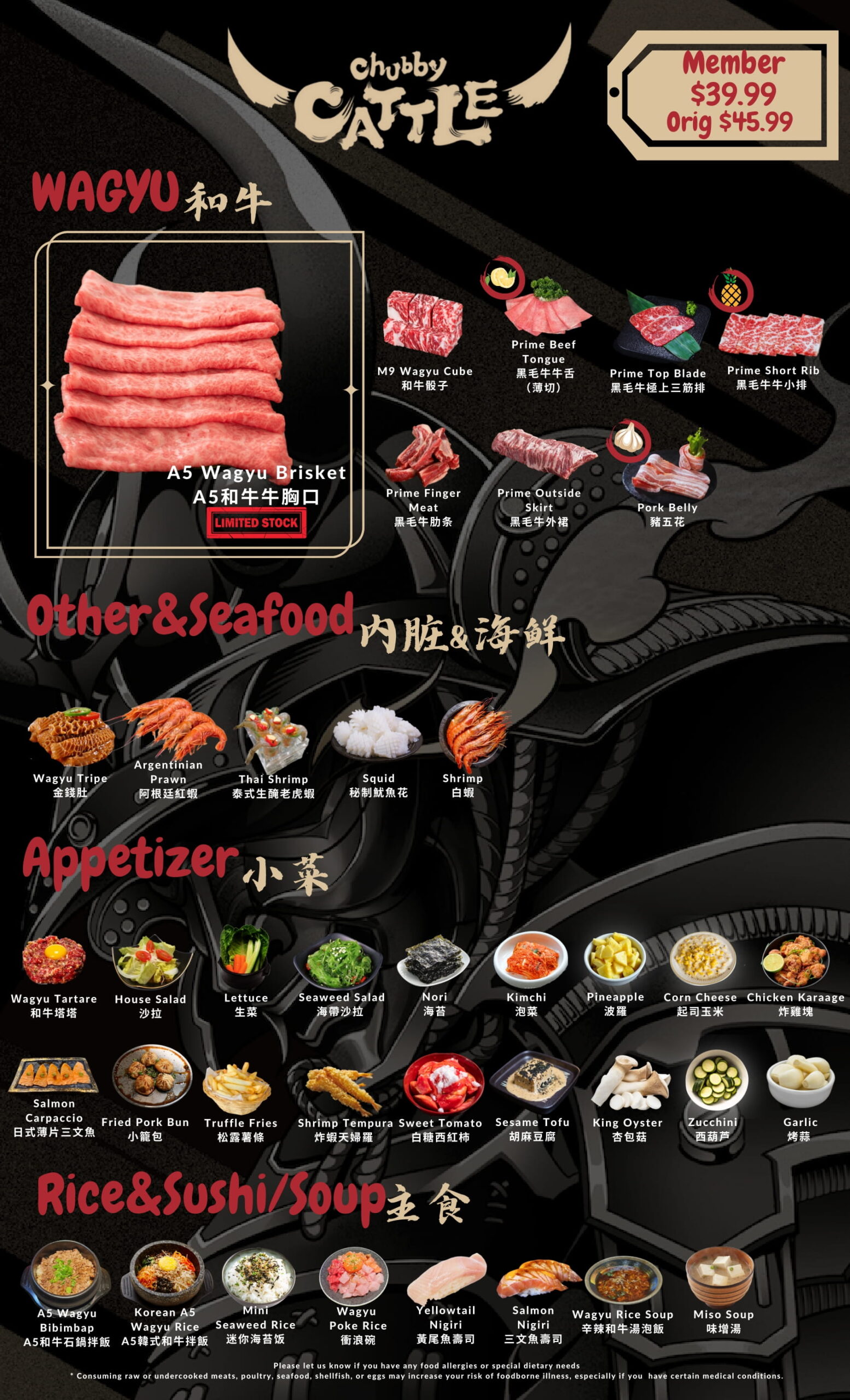 CCRM Lunch Menu 2024-2-1 CCRM Lunch Menu 2024 2 1 scaled