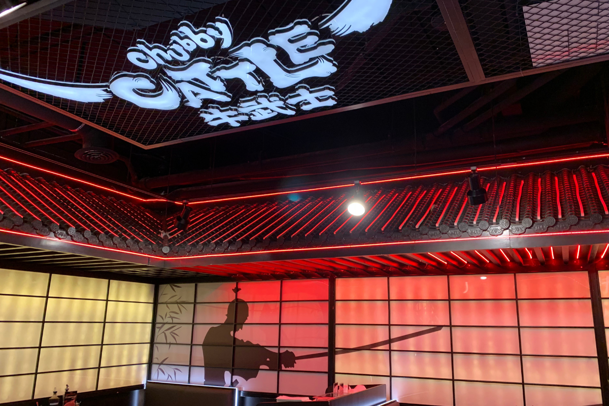 Chubby Cattle_Chicago Chubby Cattle Chicago