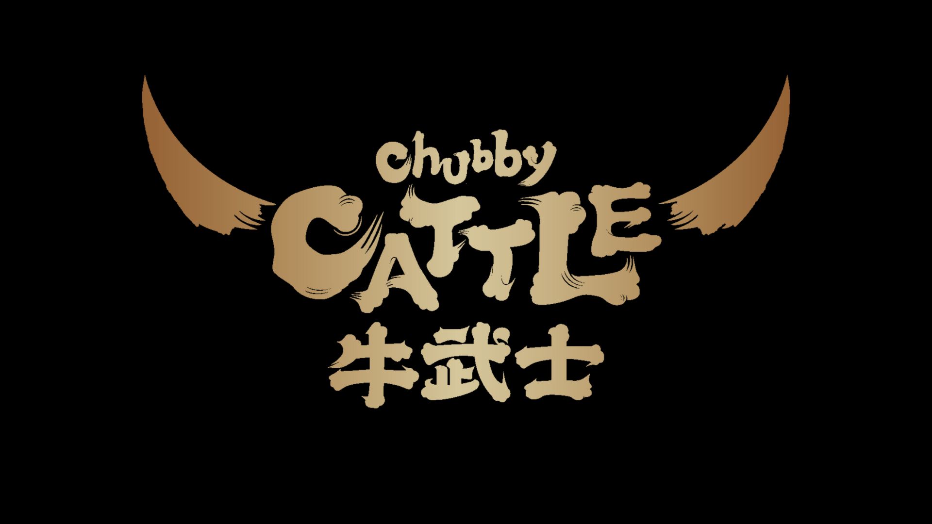 Coming Soon Background Chubby Cattle Irvine