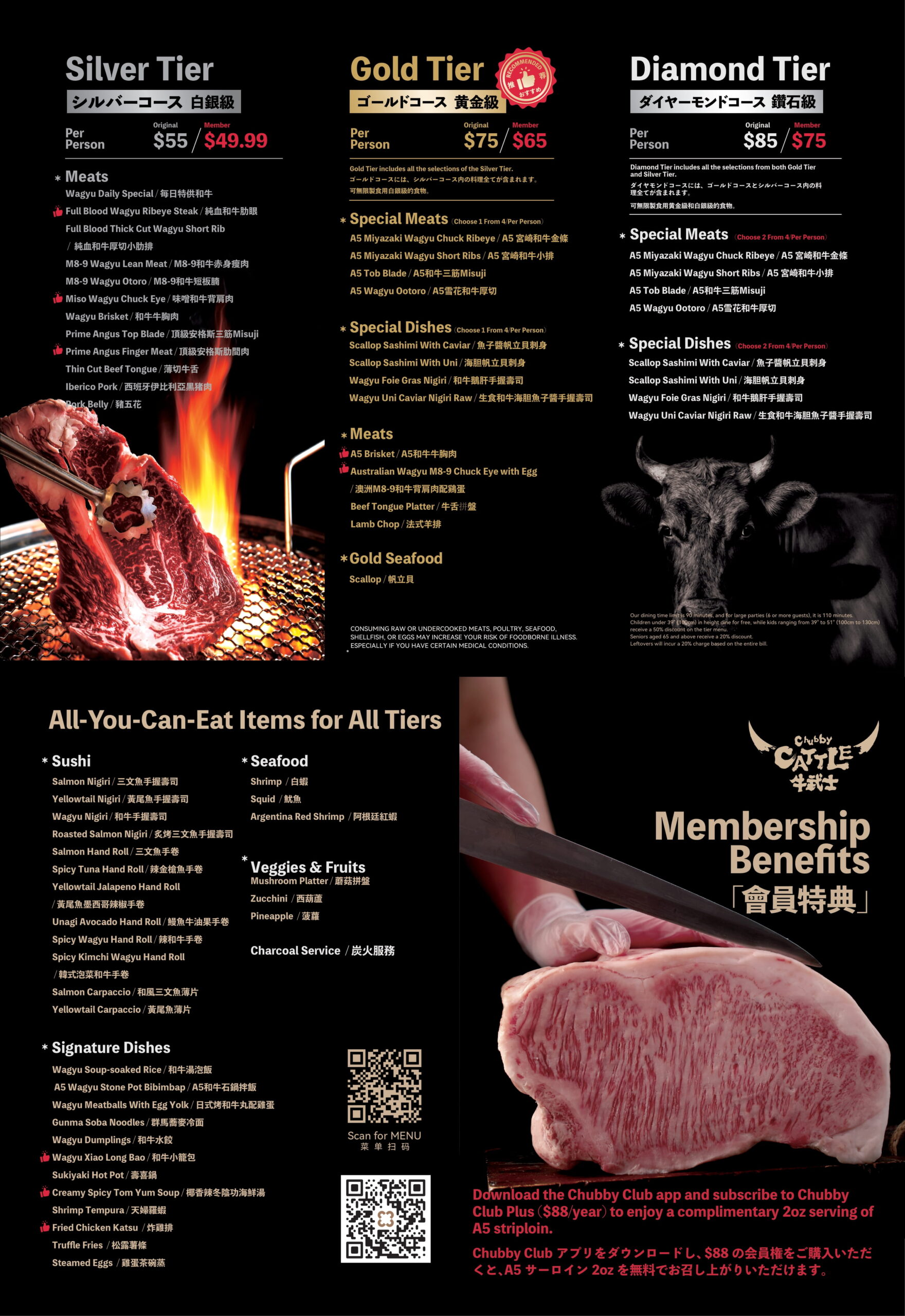 cc chicago menu 1 scaled