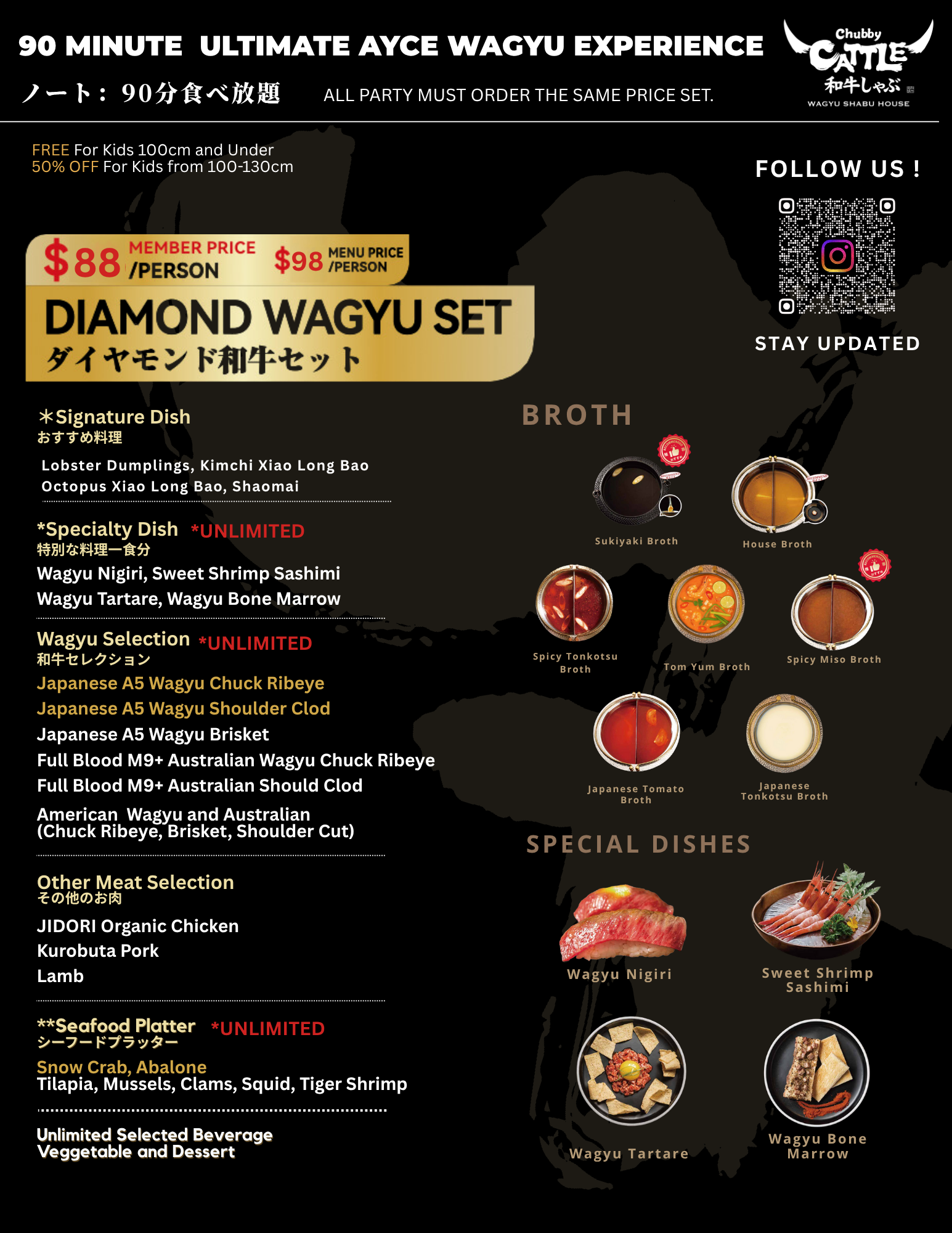 Diamond wagyu set