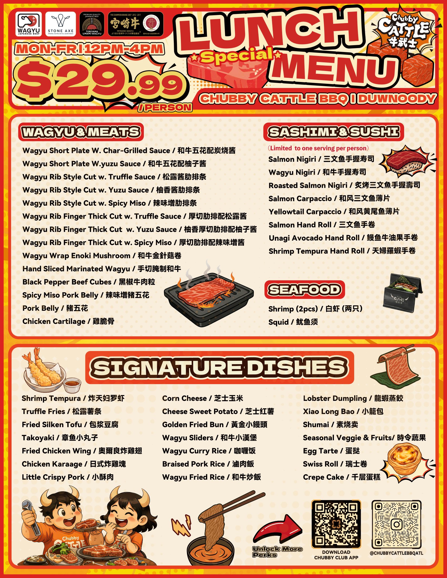 Lunch Special Menu午餐菜单12 1